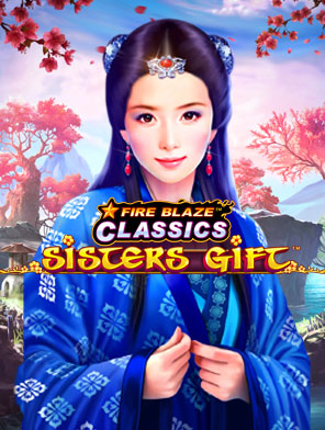Fire Blaze Sisters Gift