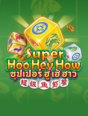 Super Hoo Hey How